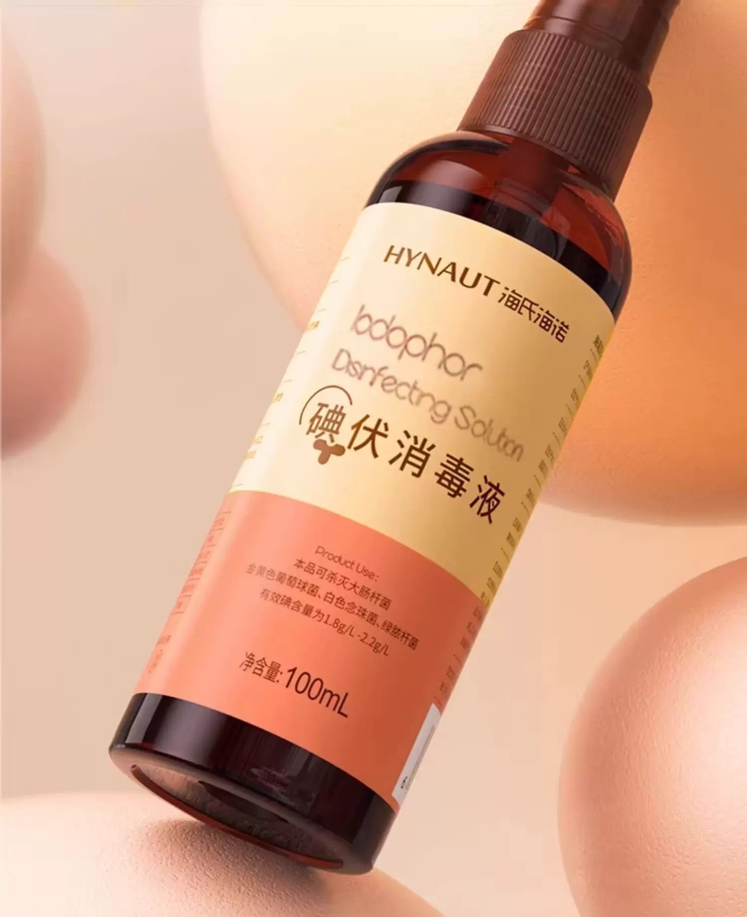 Iodine disinfectant spray