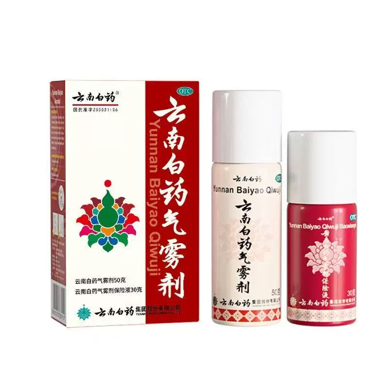 Yunnan Baiyao Aerosol 50g+30g