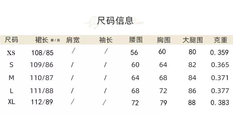 Strapless Camisole Dress with Sleeveless Mid-length Skirt