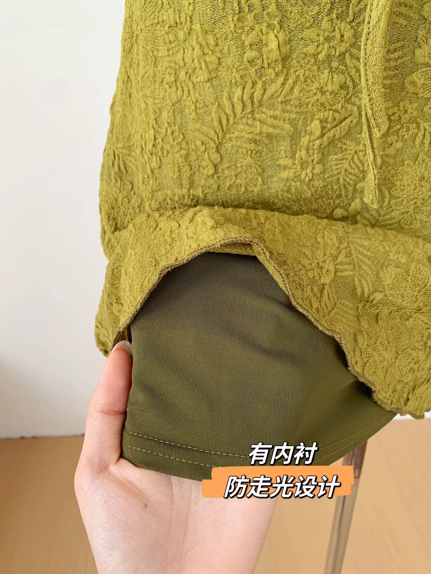 Texture Pattern Slim Short Dress