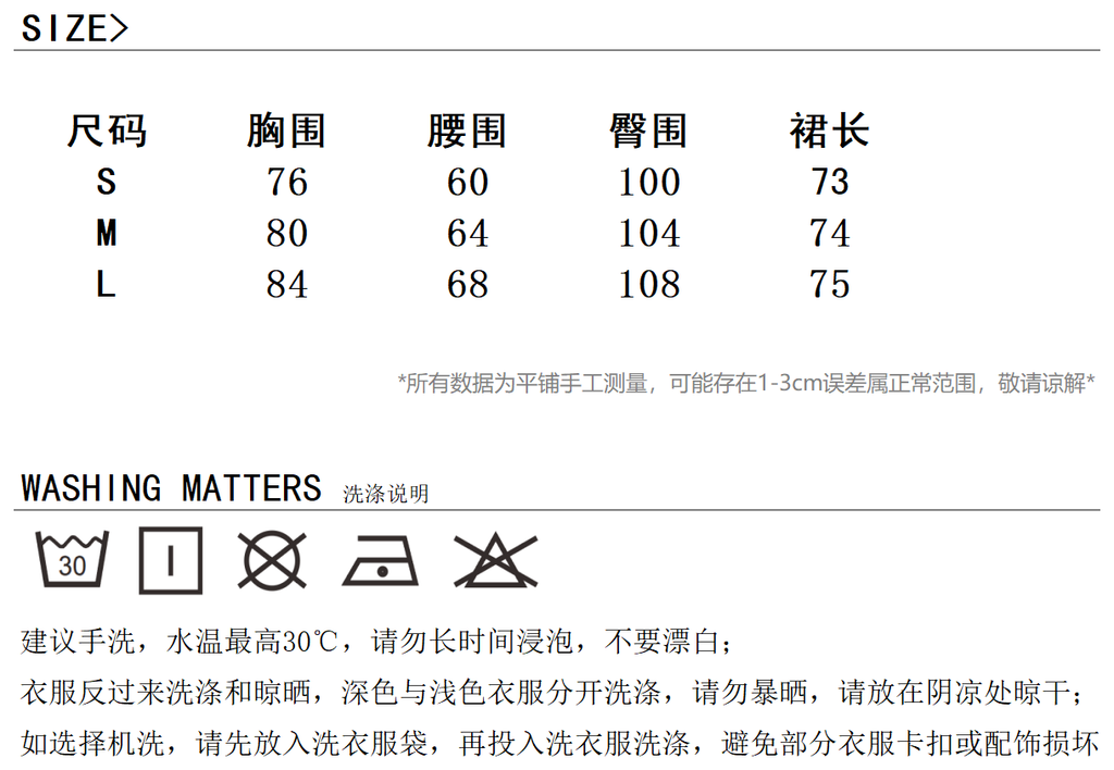 Texture Pattern Slim Short Dress