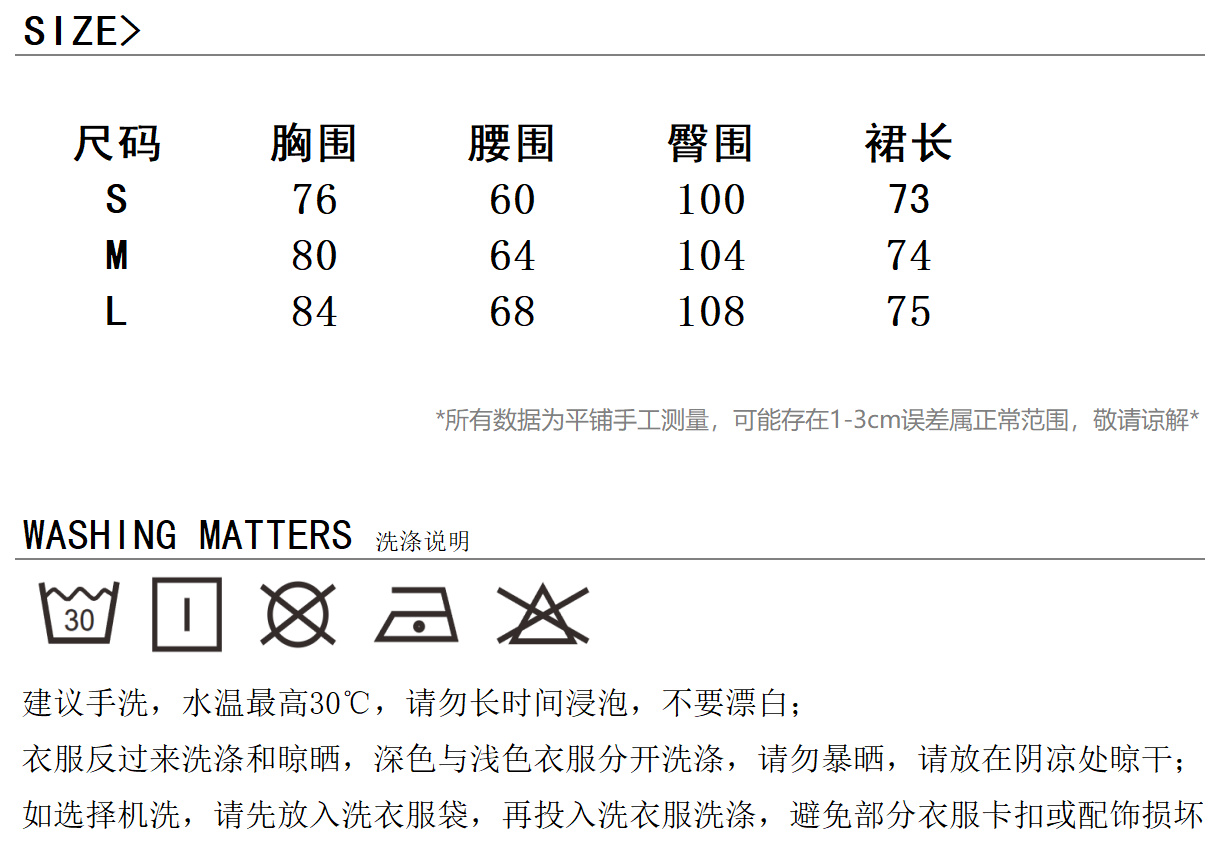 Texture Pattern Slim Short Dress